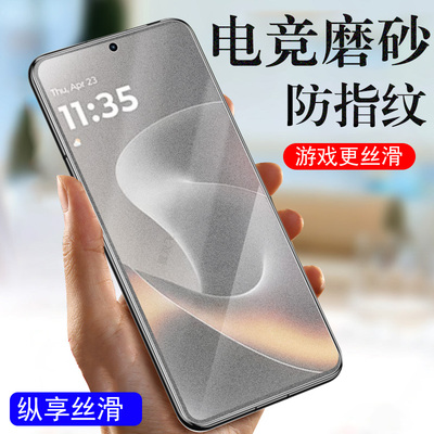 适用motog100/g100s/g100pro钢化膜xt2533-4磨砂屏幕摩托罗拉手机moto保护蓝光贴motorola100s联想电竞配件壳