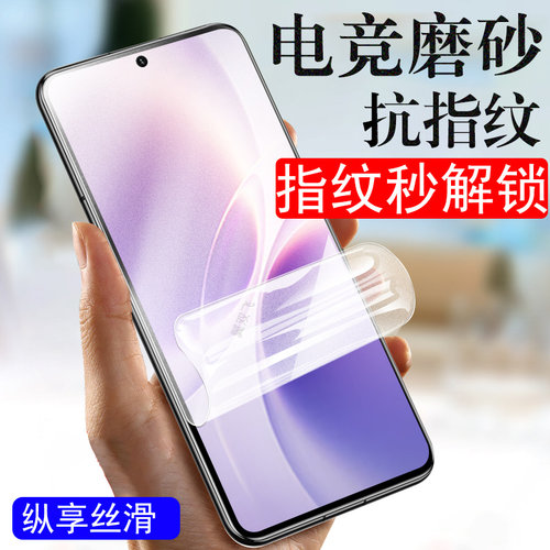 全贴合触屏灵敏 电竞磨砂抗指纹 抗蓝光护眼