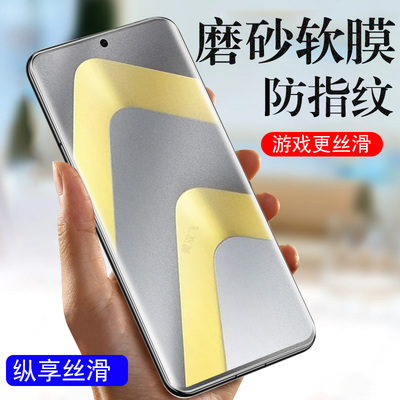 适用小米pocom8/m8pro磨砂水凝膜