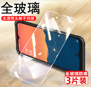 x5鋼化膜g1手機g1spro保護膜agmg1pro戶外貼膜5G屏幕agmx5高清g1s玻璃貼6.53英寸防爆抗藍光剛化屏保叉五 agm
