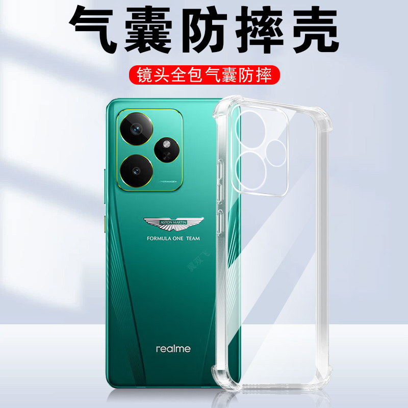 适用gt7阿斯顿马丁f1限量版软壳