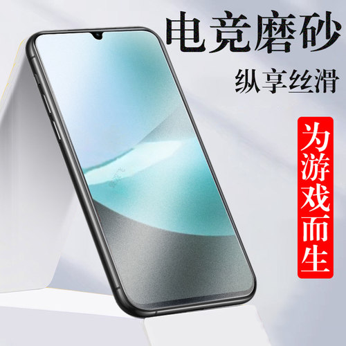 适用红米15c/154g/5g磨砂钢化膜