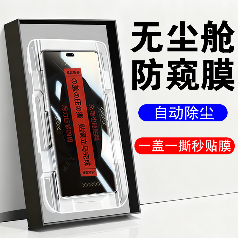 适用华为DVD一AN00/AN80秒贴防窥膜荣耀power手机钢化屏幕dvdan00防盗屏dvdanoo保护壳anoo屏幕防偷窥an8o的