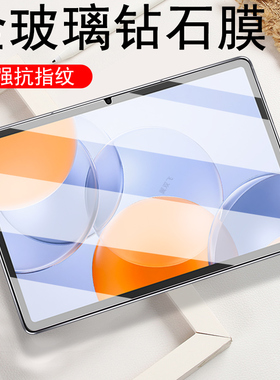 适用联想小新平板pro gt钢化膜tb710fu电脑progt屏幕pad保护贴padprogt屏保lenovo贴膜por蓝光2025防爆配件模