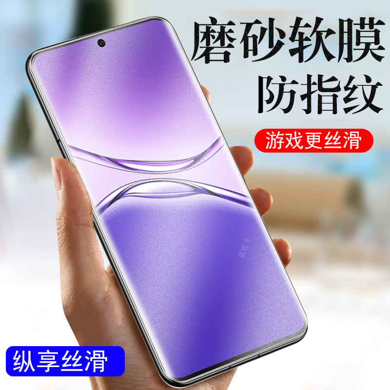 oppoa5pro/pkp110磨砂膜