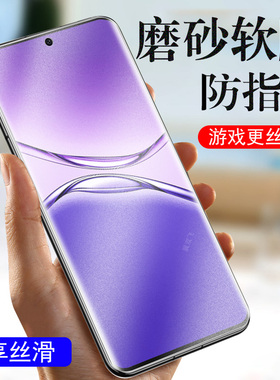 oppoa5pro磨砂膜pkp110oppo手机a5por水凝oppa的oppopkp屏opa0pp0op啊opp0ppoa5p钢化opooa5pr0保护opoa5ppo