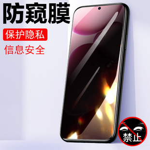 适用oppofindx8s防窥膜findx8s+防偷窥pkt11o/plb110oppo手机find钢化x8s十findxs保护oppopkt加oppoplb屏幕