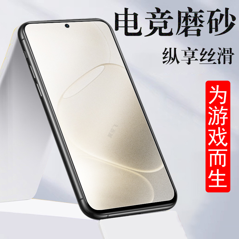 适用opa6pro/a6i/gt磨砂膜pln110