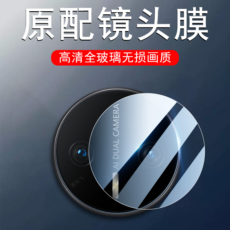 一体全玻璃 超清无损画质 防爆防刮花