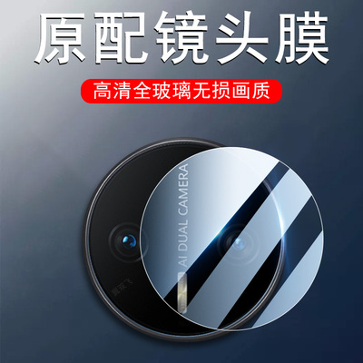 适用华为matepadedge镜头膜matepad edge保护padedge平板后摄像头贴摄影套mate镜片盖pad相机壳eage的后视镜