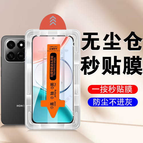 适用荣耀play80pro秒贴log-an10
