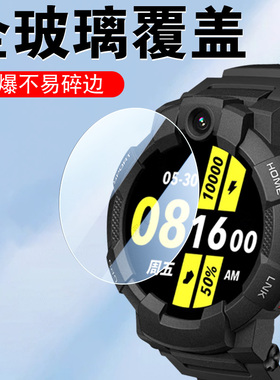 适用小寻sport6c/6s钢化膜手表膜s6c贴膜t6s保护儿童运动电话屏幕表膜sport6s贴6c配件gt屏保表盘中学生配件