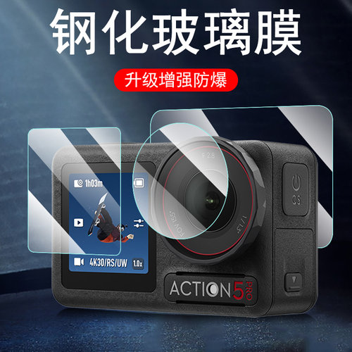 高清无损画质  防爆防刮花