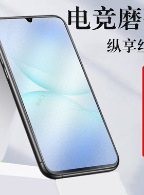 适用vivoy50i磨砂膜viv0y50m5g保护v2443a/ba丫vivo手机壳y50i钢化ⅴⅰvoy50l屏幕ivoⅤivoy屏iv501vo0vi∨oy