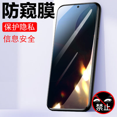 Redmi红米k70e防偷窥钢化膜