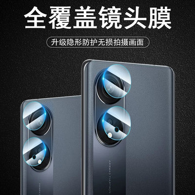 oppoa1pro/phq110高清镜头保护贴