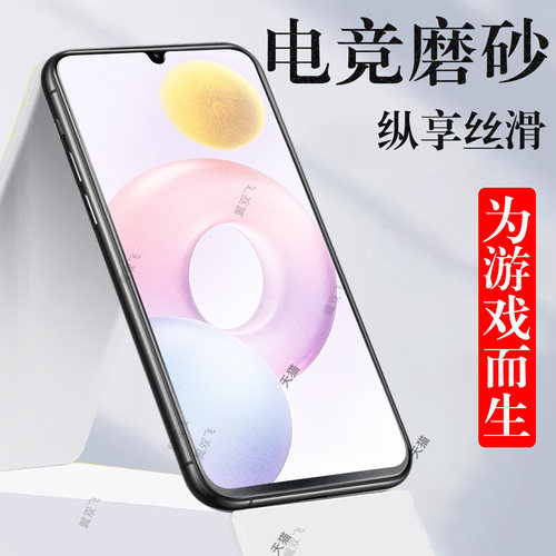 无框不挡屏 磨砂抗指纹 防爆防刮 蓝光护眼