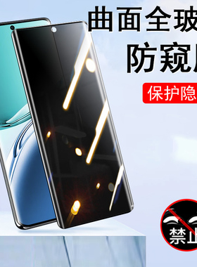 oppoa3pro防窥膜oppo钢化模opρoa2por防偷窥a1pr0pp0防爆a3p手机oppoapro的poa防盗a3pr0opa保护opooa屏oppa