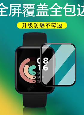 适用红米watch move手表膜watchmove保护redmi小米wacth钢化表膜redmiwatch贴膜whach表whatch配件redmimove