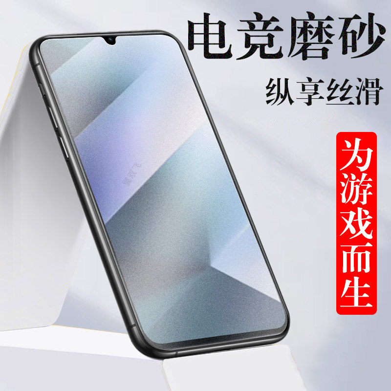 适用小米pococ85钢化膜磨砂poco c85手机保护贴pococ85屏幕贴膜全屏mi大米xiaomi刚化萤幕玻璃荧幕5g的防爆屏