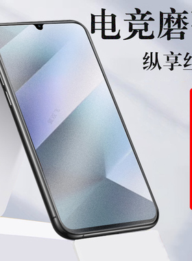 适用小米pococ85钢化膜磨砂poco c85手机保护贴pococ85屏幕贴膜全屏mi大米xiaomi刚化萤幕玻璃荧幕5g的防爆屏