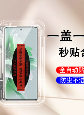 opporeno11pro十无尘仓秒贴reno11p钢化膜opporone加por手机reon壳opporneo0pp0ren+reo保护opporen011pr0ppo