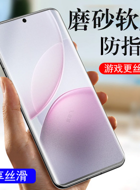 适用vivoy400pro磨砂膜vivo丫viv0y400p手机保护贴voⅵ钢化水凝pr0∨oy维沃voviyⅴvⅰvoy贴膜porⅤivoy的ivo