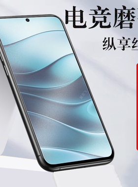 适用小米pocom7pro磨砂钢化膜m7plus保护poco m7pro手机poco m7全屏m75g贴膜m7p玻璃贴xiaomi屏幕m7pro5g屏4g