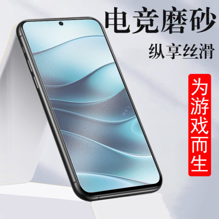 适用小米pocom7pro磨砂钢化膜m7plus保护poco m7pro手机poco m7全屏m75g贴膜m7p玻璃贴xiaomi屏幕m7pro5g屏4g