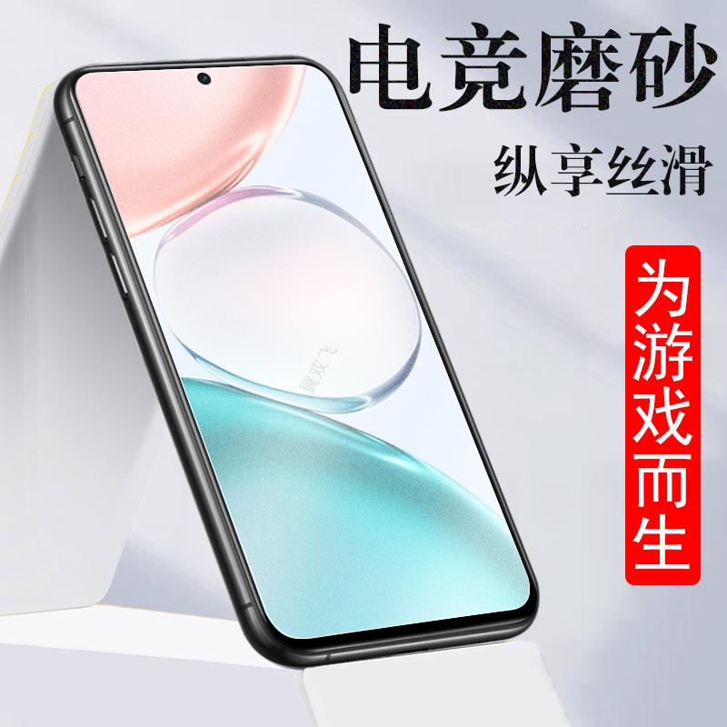 适用畅玩70mplus/70plus磨砂膜