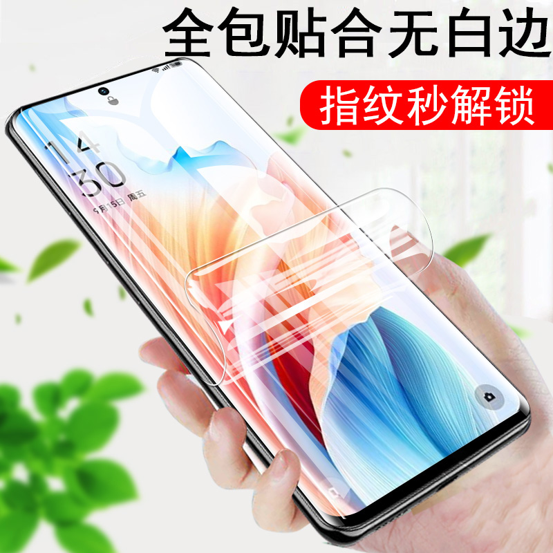 oppoa2pro手机膜pjg110水凝a3por全屏5g凝胶oppopjg新款oppo0pp0opρoa钢化o/poa曲屏ppoa2pr0软膜opa3oppa模 3C数码配件 手机贴膜 原图主图