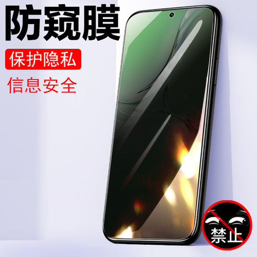 oppok12/PJR110防偷窥钢化膜