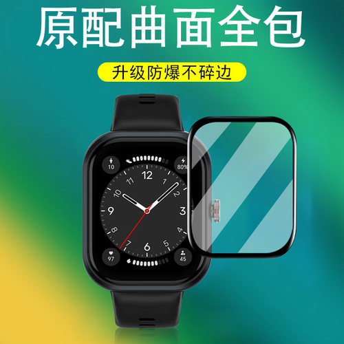 荣耀亲选haylouwatch手表膜bot一wb00活力版haylou表膜watch华为荣誉智能表wacth钢化wb01表盘屏幕保护配件壳