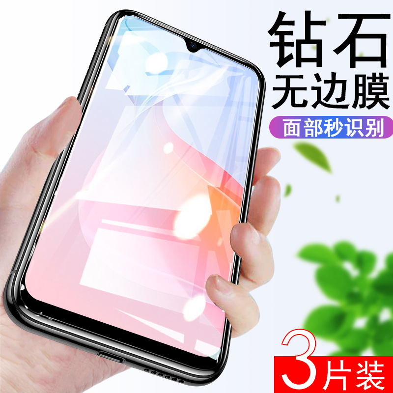 VIVOY53S钢化膜全屏手机