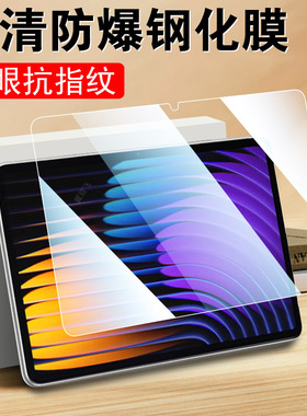 适用小米狐狸padpro平板p600钢化膜xiaomi电脑屏幕保护屏保贴膜pad pro高清玻璃贴模刚化蓝光防爆莫全屏防摔