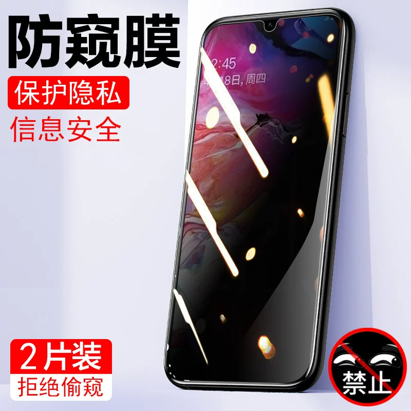 Защитное стекло Samsung *S, стекло для мобильного телефона, A70, A70, A13, A14, A23, A25, A33, GalaxyA33