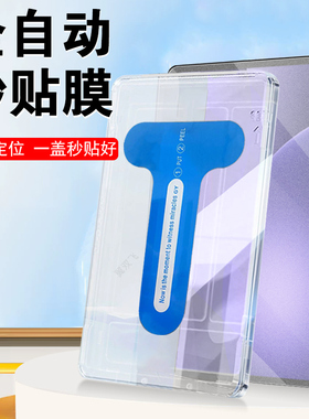 适用oppopad5磨砂膜opd2506平板oppo电脑pad5钢化保护pid屏幕贴膜oppoopd2506玻璃opp0pp0apd蓝光电竞屏保pda