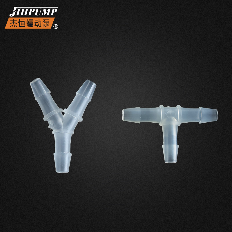 杰恒y型t型塑料硅胶软管