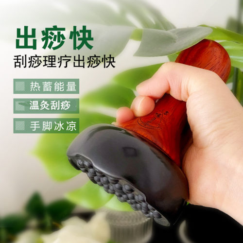 鸣月石砭石温灸仪暖宫经络推拿