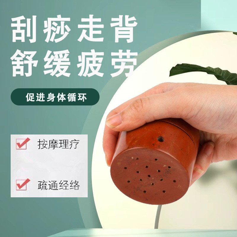 艾灸罐面部砭石温灸仪红砭石艾灸能量石家用加热敷艾柱疏通经络刷