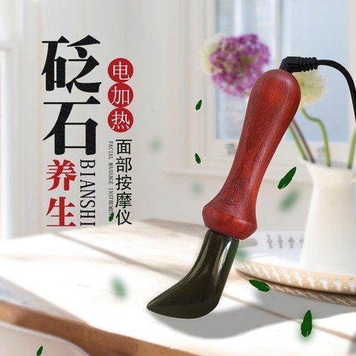 艾灸眼部美容刮痧刀砭石温灸仪