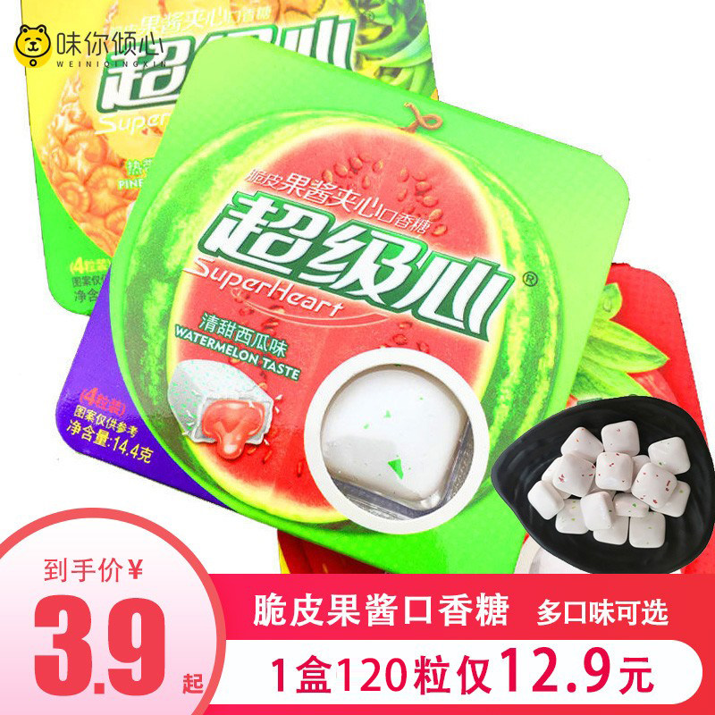 超级星超级心脆皮果酱夹心口香糖草莓柠檬水果夹心泡泡糖怀旧零食