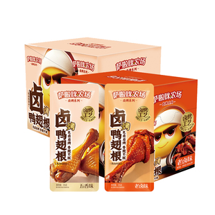 萨啦咪卤烤鸭翅根35g五香老卤鸭翅宵夜开袋即食解馋卤味休闲零食