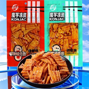 春福盈魔芋凉皮26g香辣剁椒味辣条清爽凉皮魔芋辣味粉皮麻辣零食