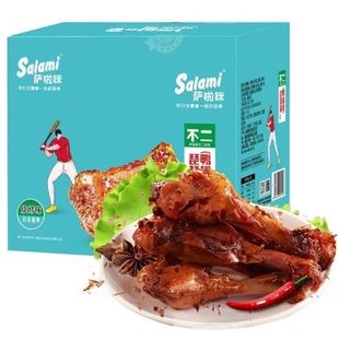烧烤味鸭翅根卤制休闲熟食办公室即食零食 萨啦咪不二琵琶翅35g
