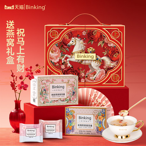 冻干燕窝银耳羹60秒鲜泡速食