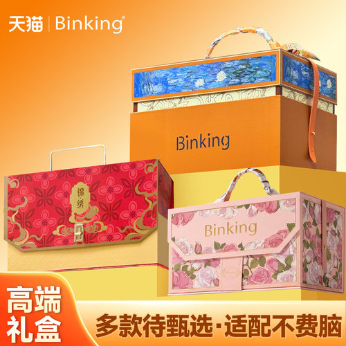 燕窝饮营养滋补品礼盒