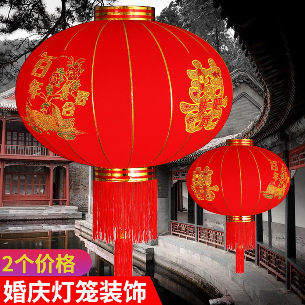 小灯笼挂饰喜庆结婚灯笼喜字灯笼户外户外红色过年树上挂件庭院