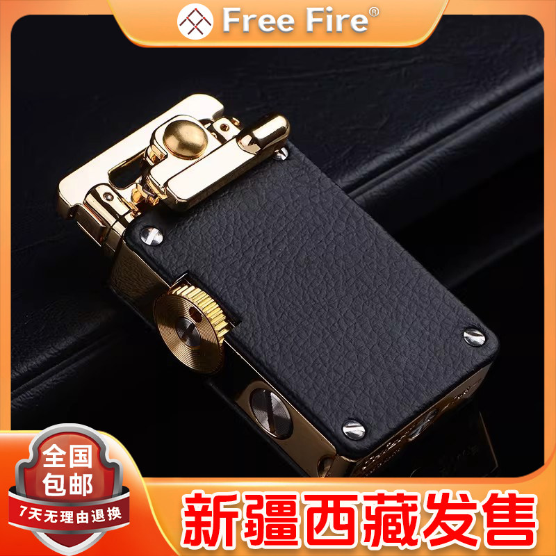 首领CF708合金复古砂轮防风摇臂煤油打火机经典雕刻皮革个性礼物