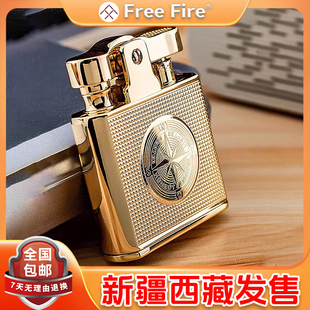 百诚清辉1号煤油打火机复古老式按压一键磕头打火金属怀旧燃油机